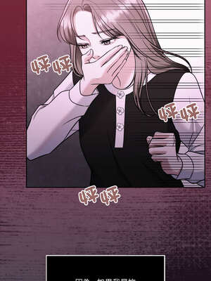 一份合約追回妳 44-45話_45_09_shcc