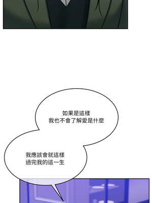 一份合約追回妳 44-45話_45_12_ctvw