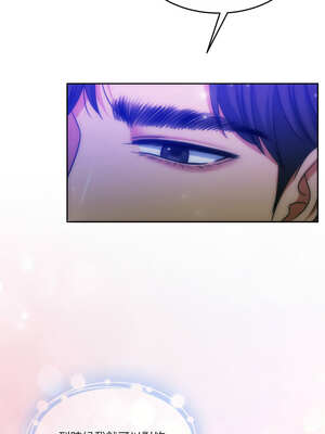 一份合約追回妳 44-45話_45_13_tfkk