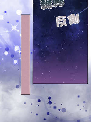 一份合約追回妳 44-45話_45_16_skbq