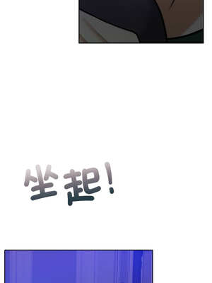 一份合約追回妳 44-45話_45_17_posp