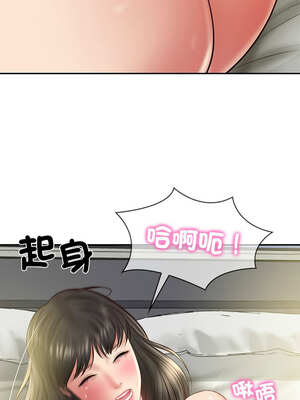 財閥家的女婿 39-40話_39_10_hpml