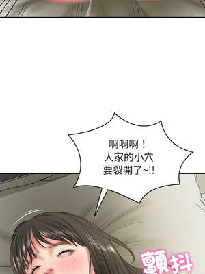 財閥家的女婿 39-40話_39_14_xqil