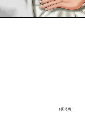 財閥家的女婿 39-40話_39_15_jori