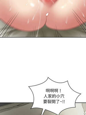 財閥家的女婿 39-40話_40_01_dsjj