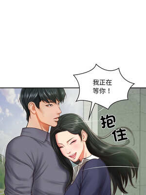 財閥家的女婿 39-40話_40_14_yigl