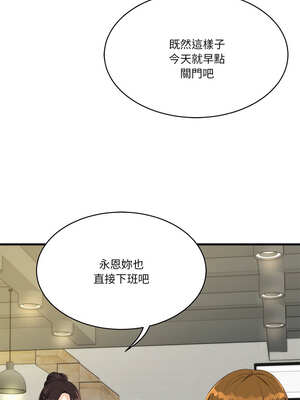 我的變身女友 30-31話_30_06_rhjx