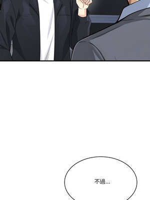 我的變身女友 30-31話_30_10_bbmx