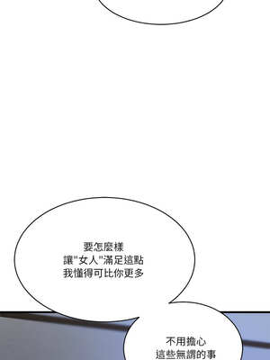 我的變身女友 30-31話_30_11_ywvd