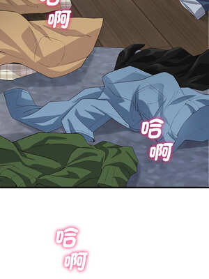 我的變身女友 30-31話_30_13_mjwc