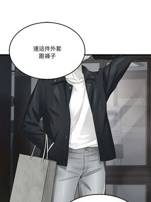 我的變身女友 30-31話_30_15_ygbr