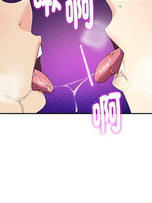 我的變身女友 30-31話_31_02_jgob