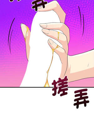 我的變身女友 30-31話_31_16_gnbb