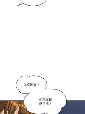 我的變身女友 30-31話_31_17_sgvr