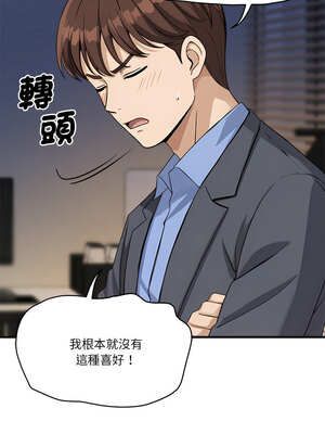 我的變身女友 30-31話_31_19_brce