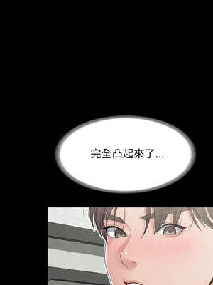 轉生成為紈絝少爺 22-23話_22_02_uwcp