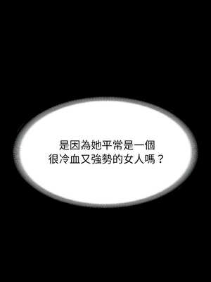 轉生成為紈絝少爺 22-23話_22_03_hrms