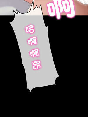 轉生成為紈絝少爺 22-23話_23_05_dgcd