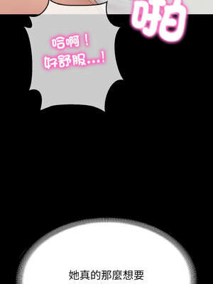 轉生成為紈絝少爺 22-23話_23_10_fclk