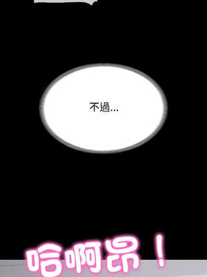 轉生成為紈絝少爺 22-23話_23_13_bnpj