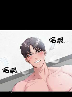 轉生成為紈絝少爺 22-23話_23_16_xprq