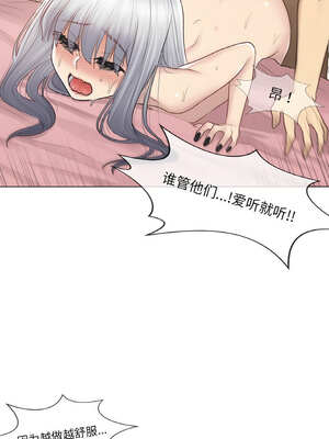 轻触! 解除封印 18-19話_18_01_fxqp