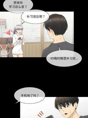 轻触! 解除封印 18-19話_18_05_hhvb