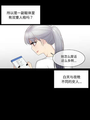 轻触! 解除封印 18-19話_18_06_iknf