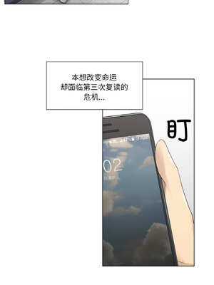 轻触! 解除封印 18-19話_19_01_vxyw