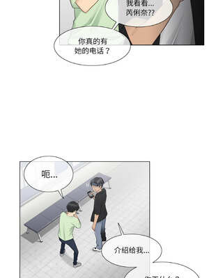 轻触! 解除封印 18-19話_19_02_mcue