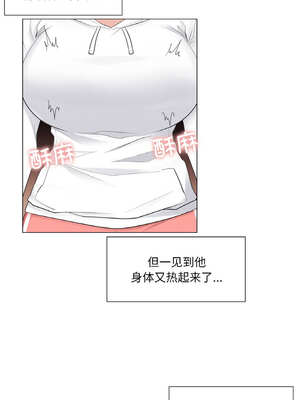 轻触! 解除封印 18-19話_19_03_jwfr