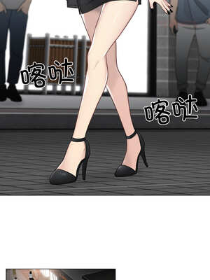 轻触! 解除封印 18-19話_19_04_vetx