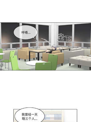 轻触! 解除封印 18-19話_19_07_oylr