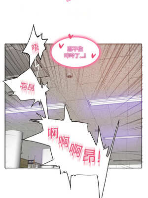 无与伦比的日常 14-15話_14_3_kelc