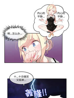 无与伦比的日常 14-15話_14_5_tfjw