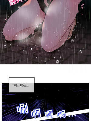 无与伦比的日常 14-15話_14_6_laxd