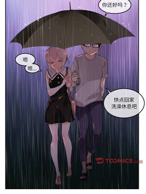 无与伦比的日常 14-15話_14_7_jawj