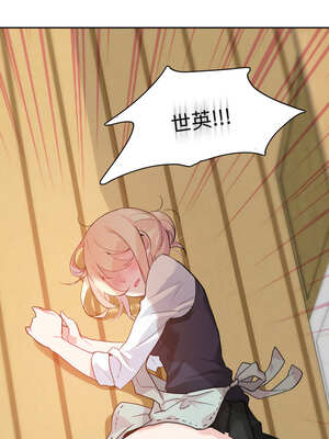 无与伦比的日常 14-15話_15_3_qkvd