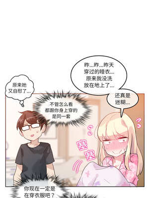 无与伦比的日常 14-15話_15_5_sslh