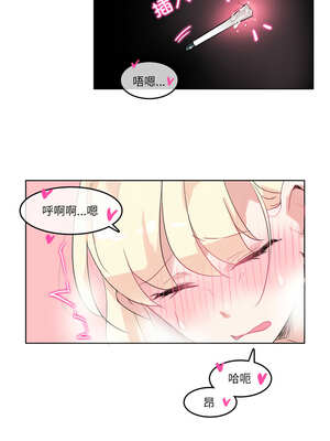 无与伦比的日常 14-15話_15_8_yyig