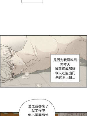 纯洁之罪 13-14話_13_1_xlyr