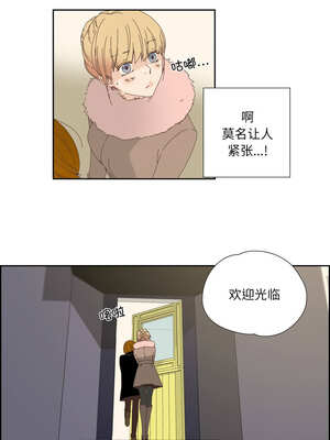 纯洁之罪 13-14話_13_2_kqcf