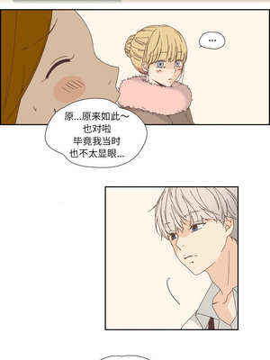 纯洁之罪 13-14話_13_3_kxlq