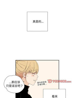 纯洁之罪 13-14話_13_5_lwkd