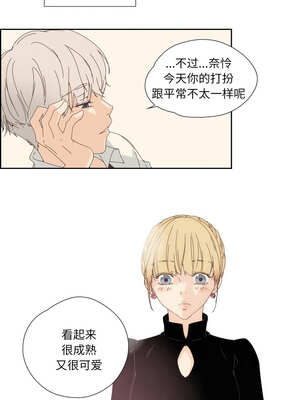 纯洁之罪 13-14話_13_6_ytyp