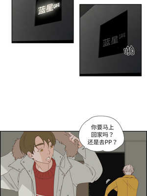 纯洁之罪 13-14話_14_1_wpqk