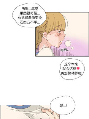 纯洁之罪 13-14話_14_3_kbga