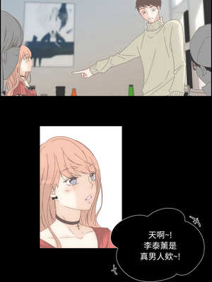 纯洁之罪 13-14話_14_6_lpmr