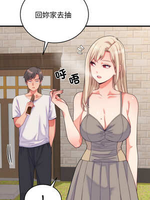 少爺的替身 11-12話_11_02_svww