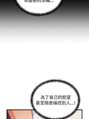 少爺的替身 11-12話_11_06_jrib